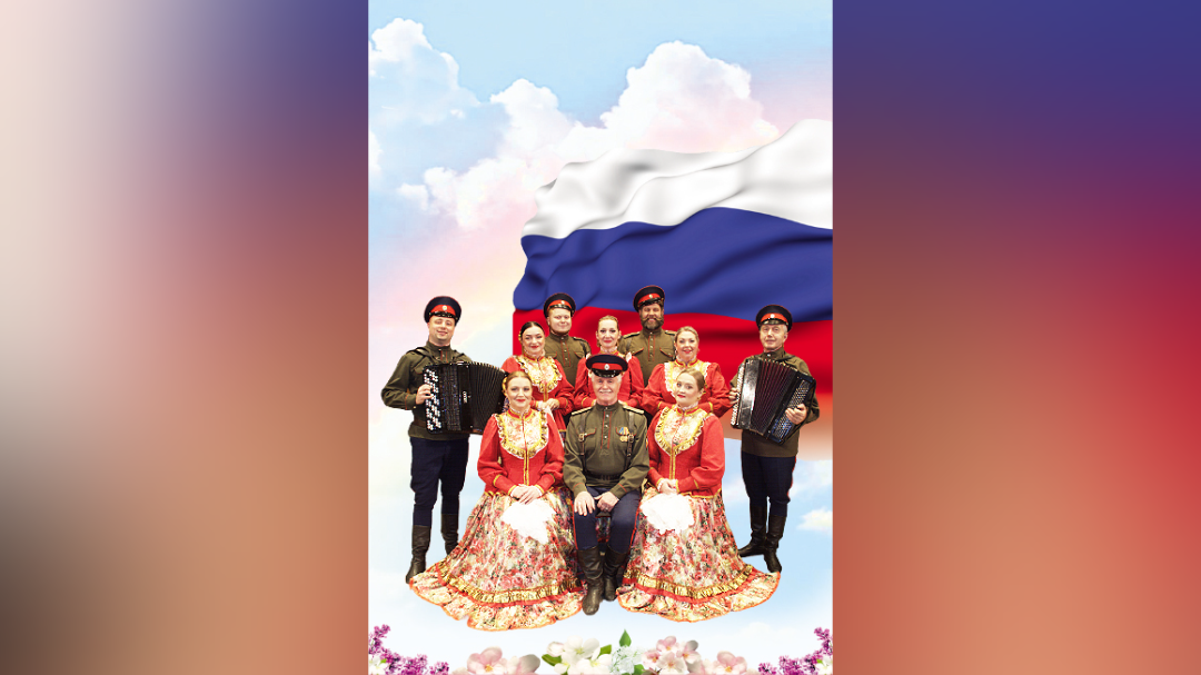 Ансамбль «Держава»